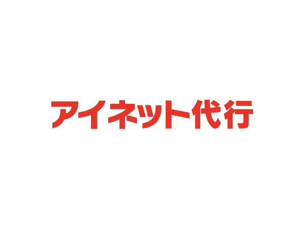 代行運転手／二種免許