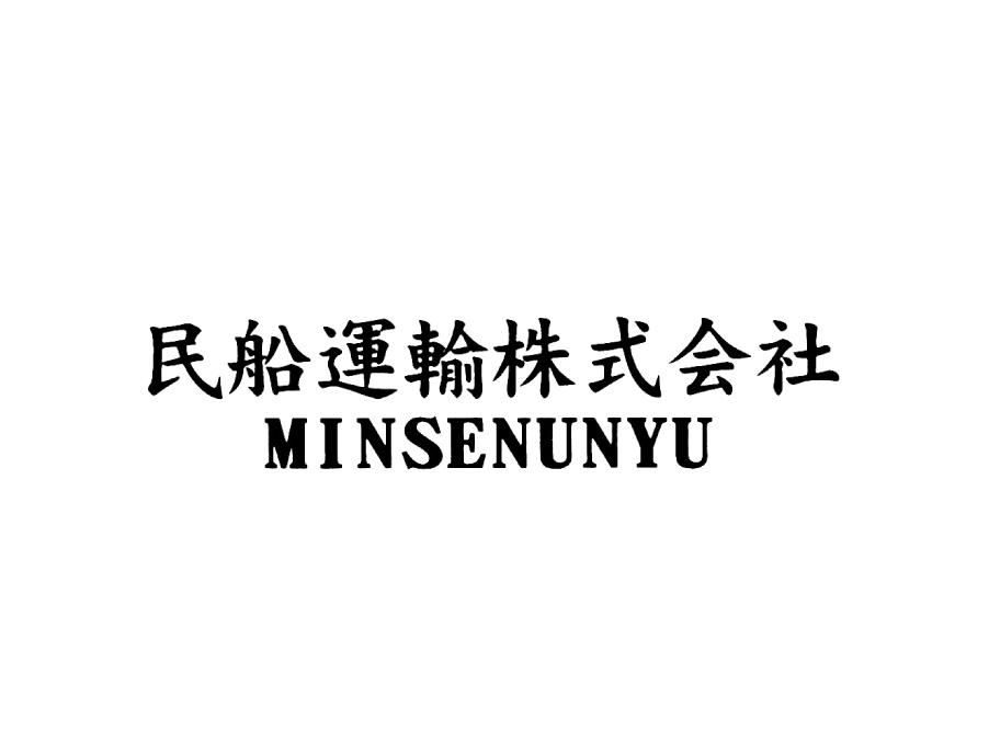 大型運転手（冷蔵ウイング車）