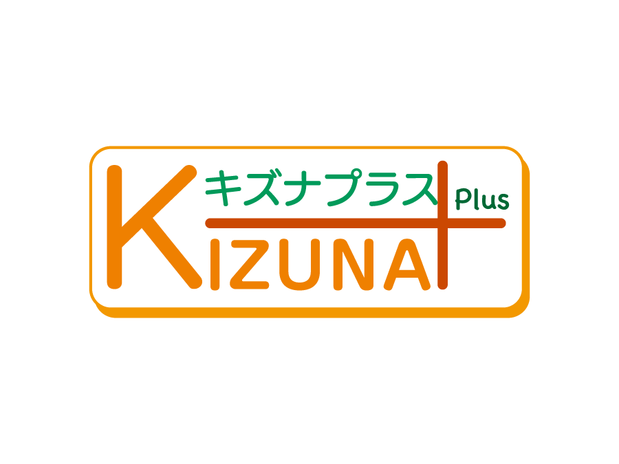 児童発達支援管理責任者
