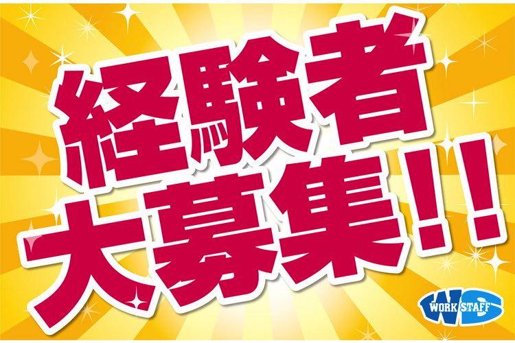 総合病院での医師事務作業補助（61532）
