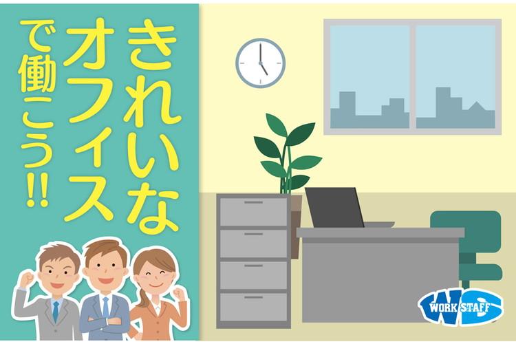 金融機関での事務スタッフ（62952）