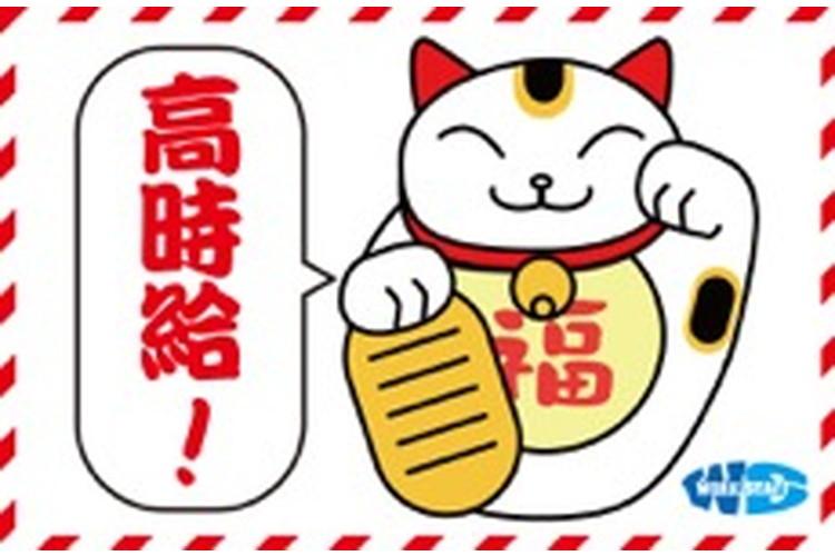 IT企業での経理事務（65105）