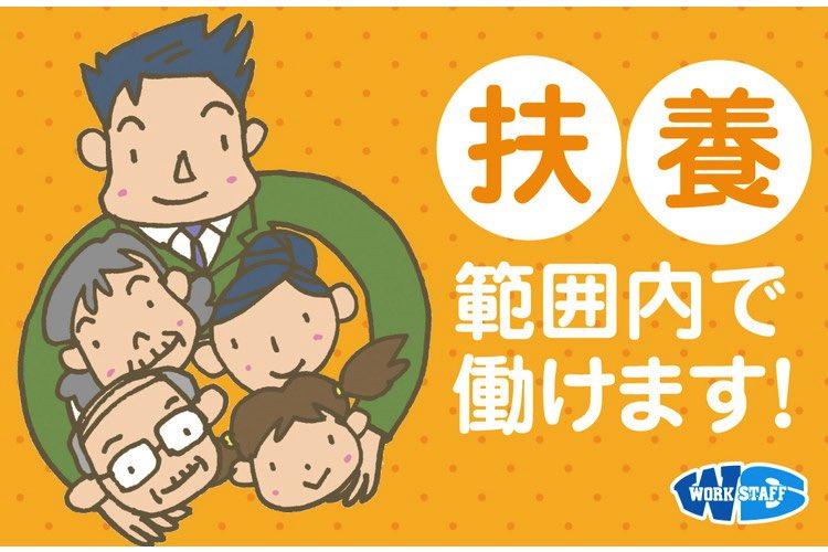 ゴルフ場レストランでのホール業務（59258）
