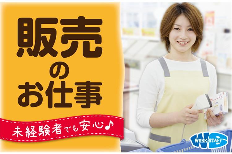 スーパーマーケットでの販売接客（12365）