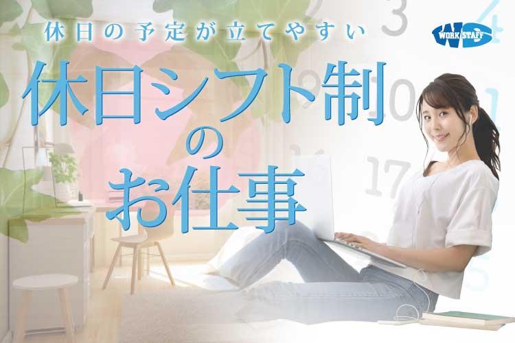 スーパーでのレジ業務（64145）