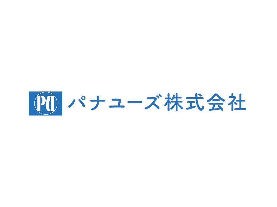 交通誘導警備（正社員）