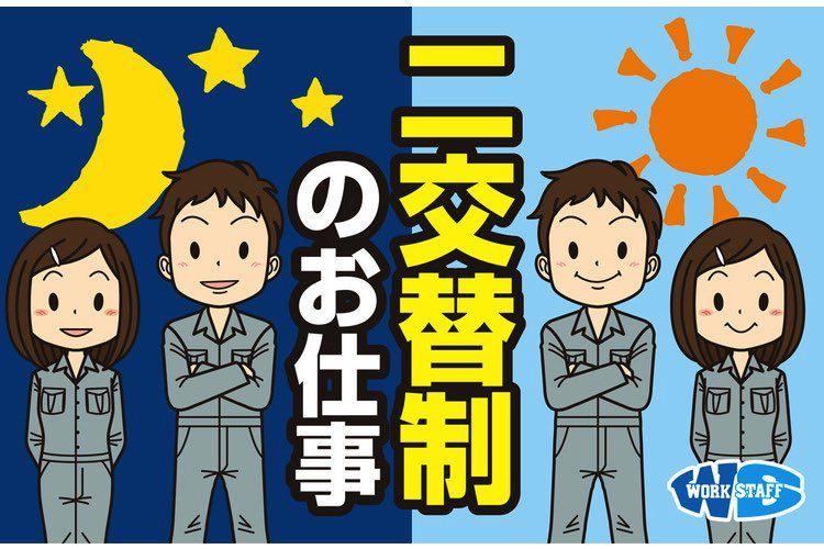 清涼飲料水メーカーでの検品作業（57042）