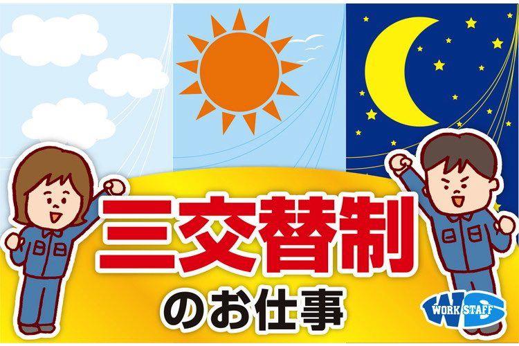 プラスチック製品製造工場での機械オペレーター（65427）
