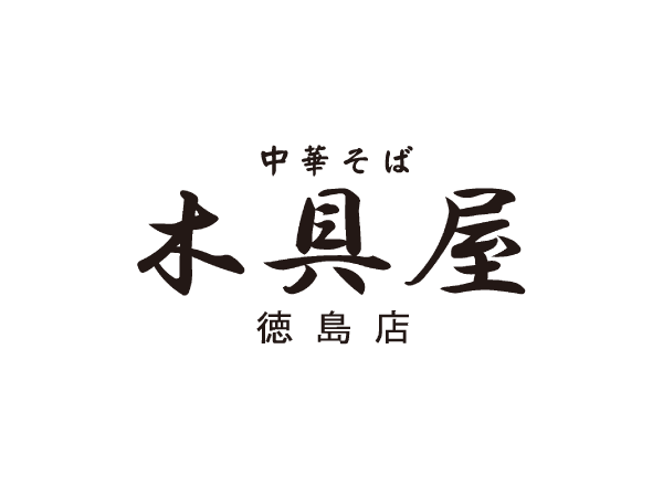 店長候補（正社員）