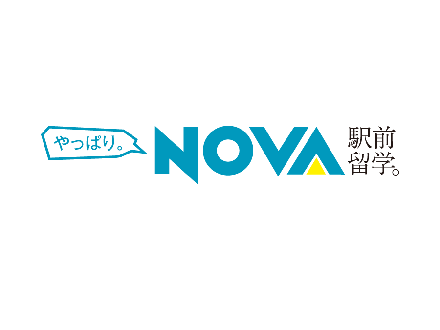 駅前留学NOVAの教室運営スタッフ