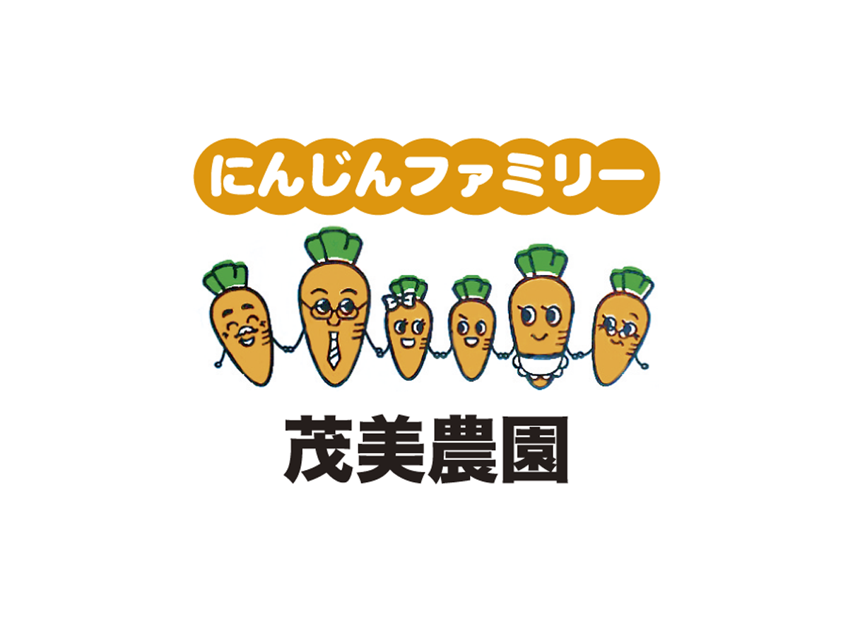 人参の種まき農作業員