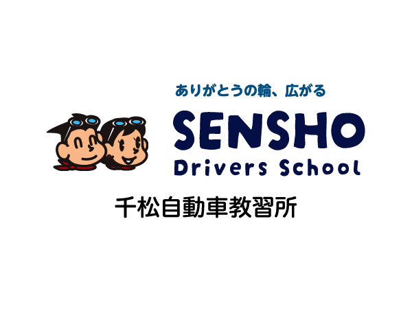 受付事務