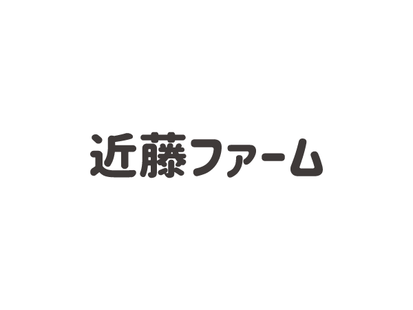 人参の種まき農作業スタッフ