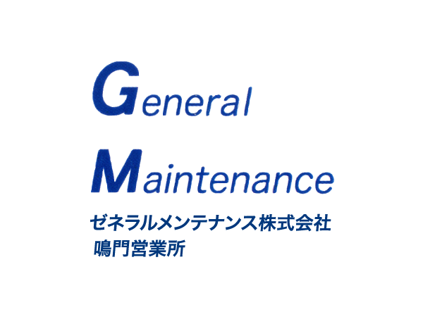 リゾートホテルの保守・保安業務（正社員）