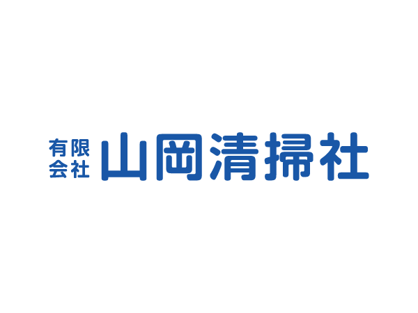 浄化槽管理士