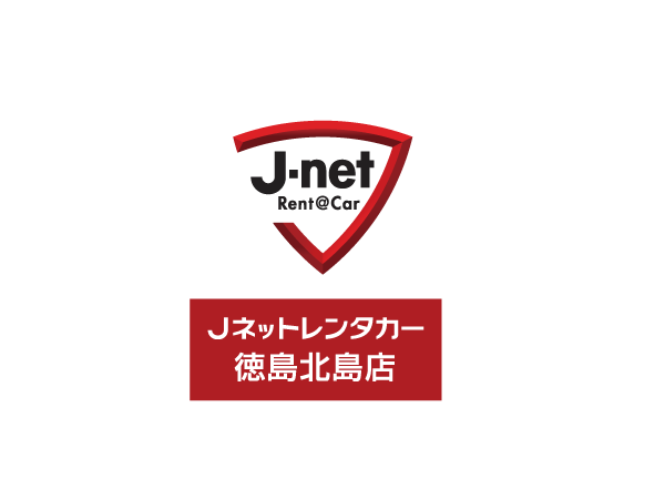 レンタカー利用提携会社への営業活動、配送業務全般（正社員）