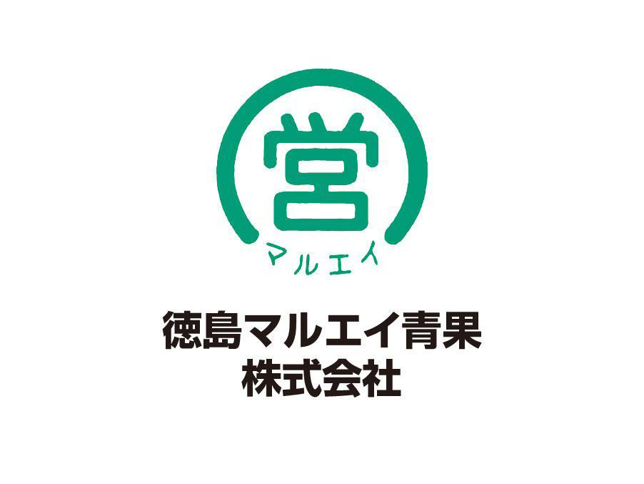 春の七草の選別作業