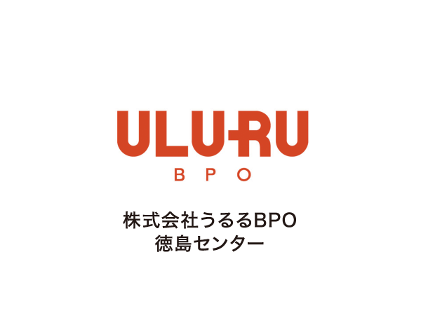 パソコンでの入力・電子化チェック作業者