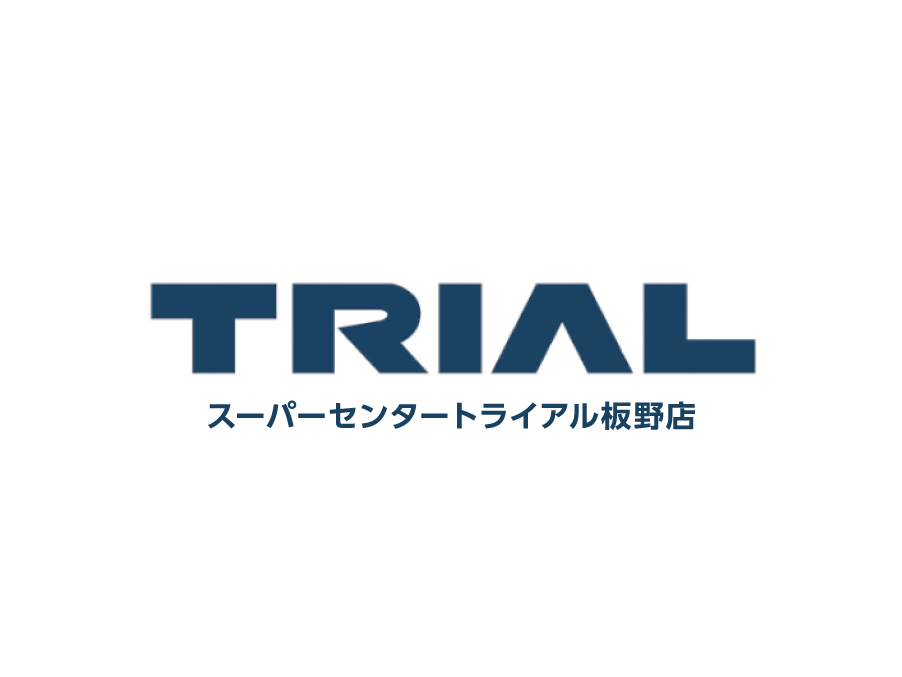 精肉スタッフ（パート・アルバイト）