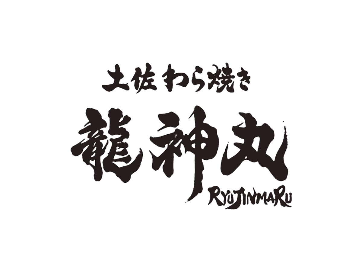 龍神丸 イオンモール徳島店での正社員スタッフ