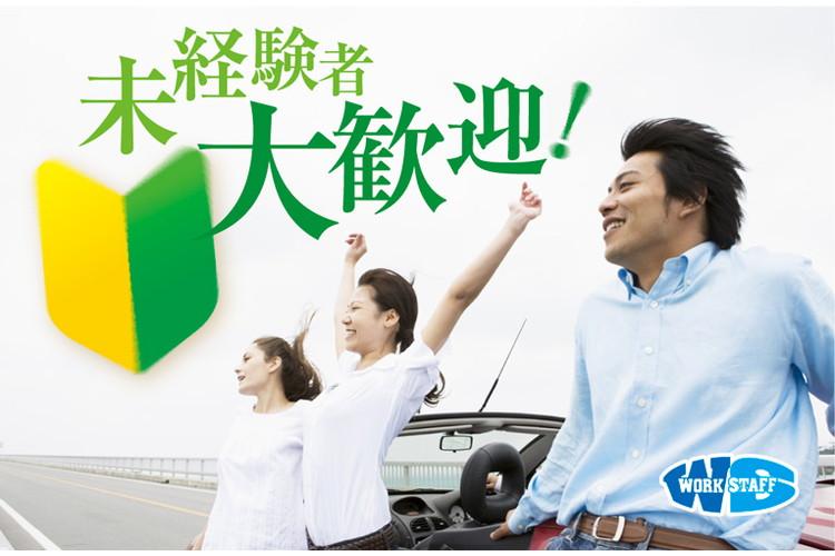 サービスステーションでの給油作業員（60302）