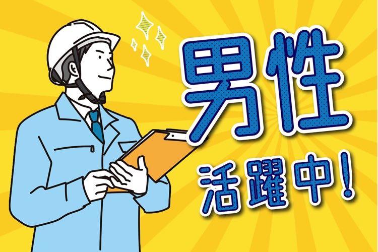 製薬工場 製造オペレーター・包装スタッフ（12195）