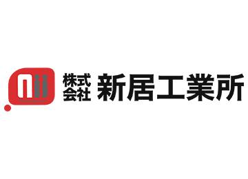 タンク溶接製造・レーザーオペレータースタッフ