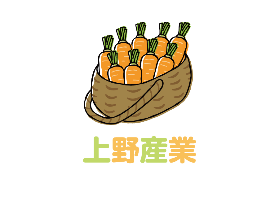 人参の箱詰めスタッフ