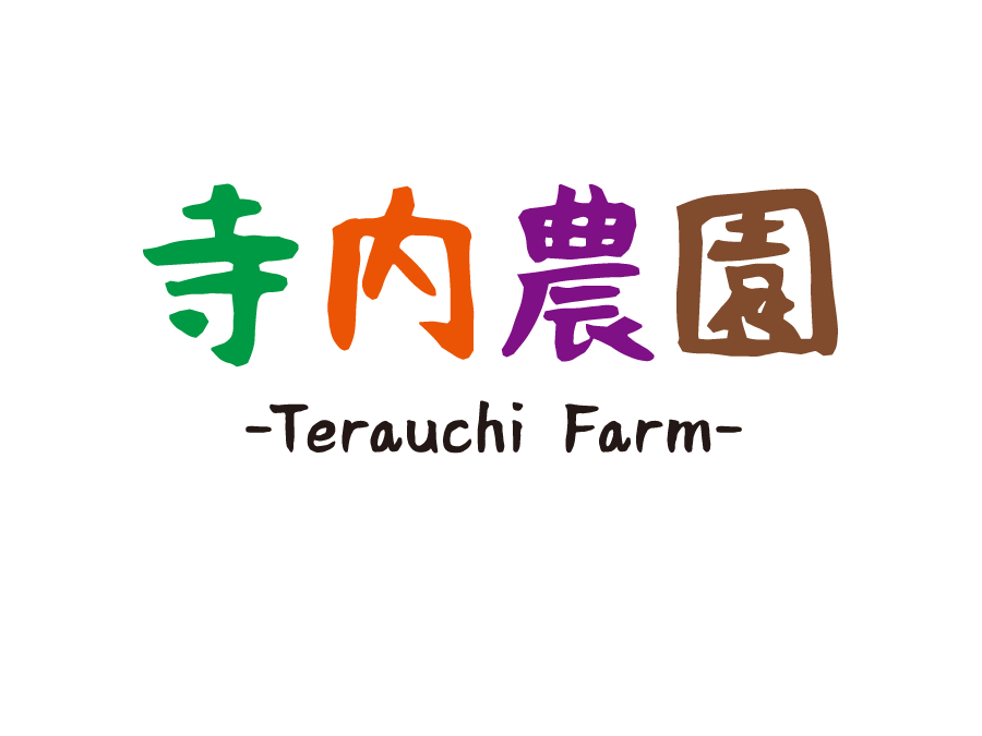 人参の収穫及び箱詰め・袋詰めスタッフ