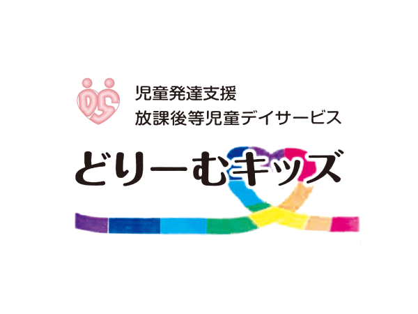 児童指導員・保育士