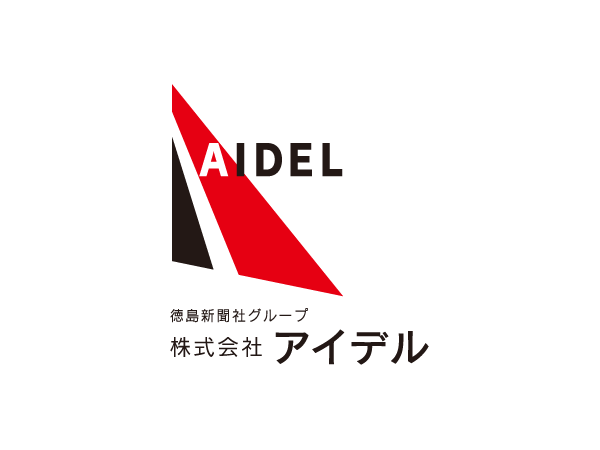 デザイナー（イベント総合職・施工提案兼現場仕事）