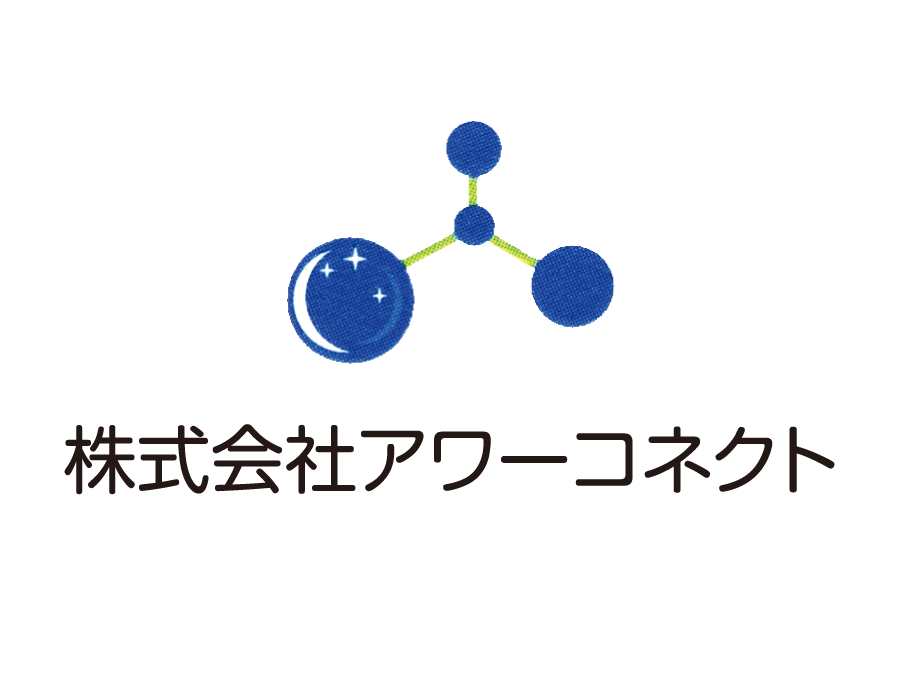 交通誘導警備業務