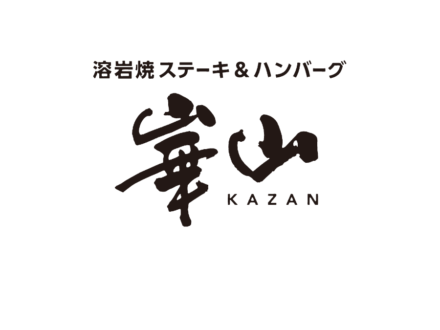 【正社員】ハンバーグ店のホール接客業務(経験者優遇）