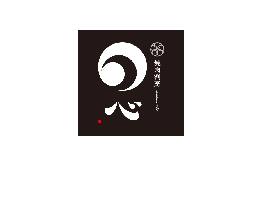 割烹料理店でのランチタイムの接客（パート・アルバイト）