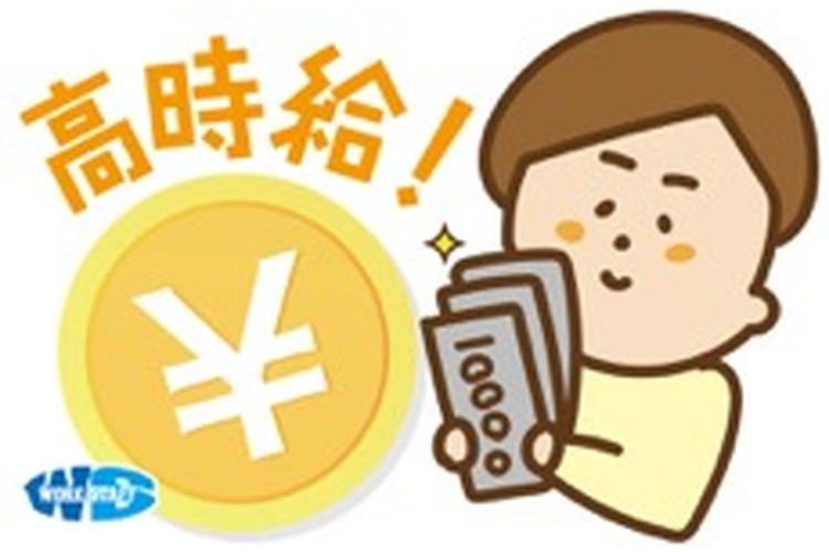 石の採掘・販売企業での作業員（62817）