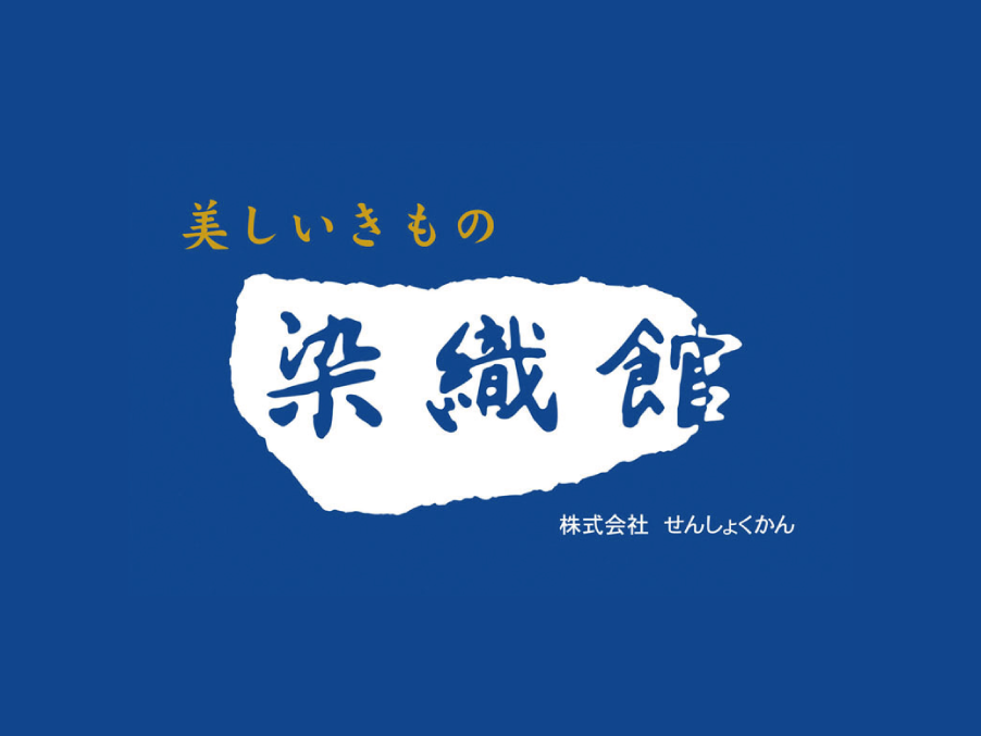 店舗販売・接客スタッフ(パート)