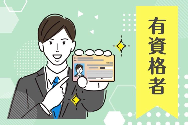 総合病院でのボイラー設備監視スタッフ（60265）