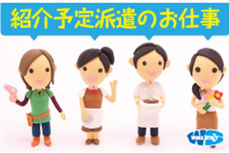 特別養護老人ホーム 看護師・准看護師（59894）
