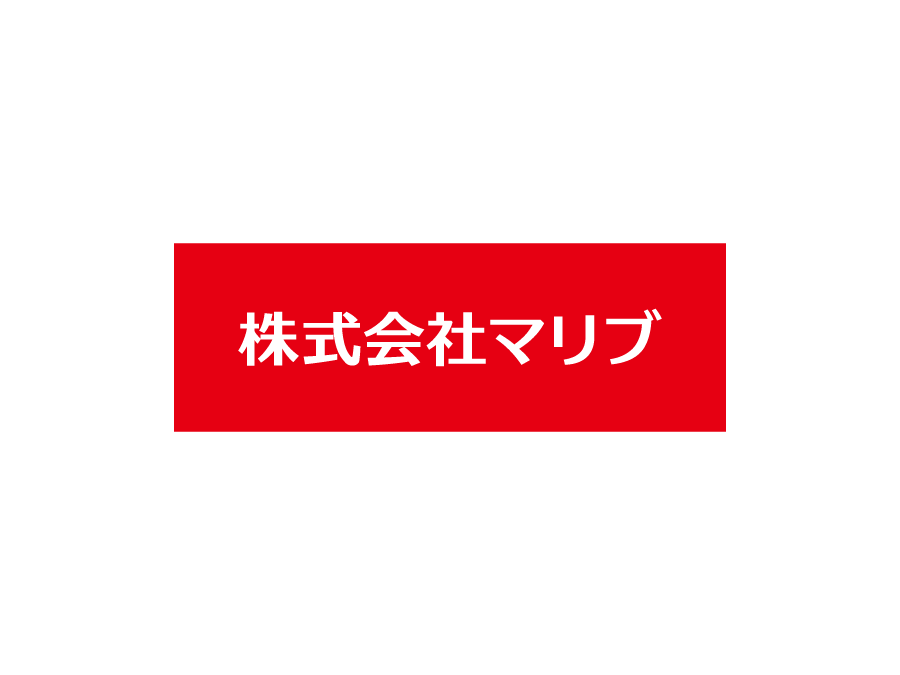 現場作業