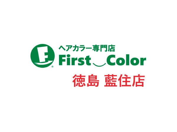 ヘアカラー専門店での美容師（パート）
