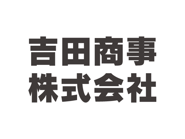 フイルムへの印刷オペレーター 