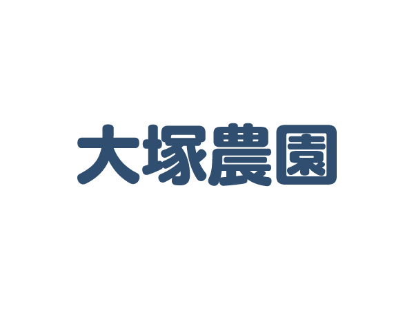鳴門金時の農作業
