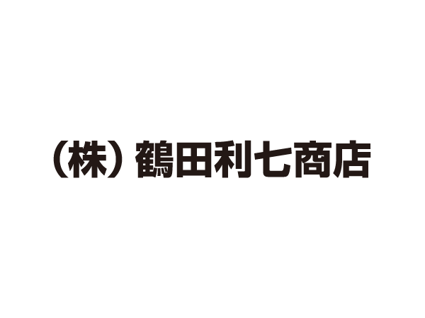 短期／お米の集荷スタッフ
