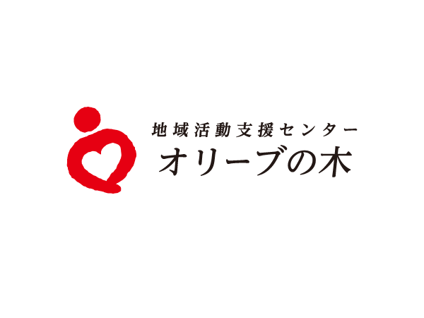 職業指導員