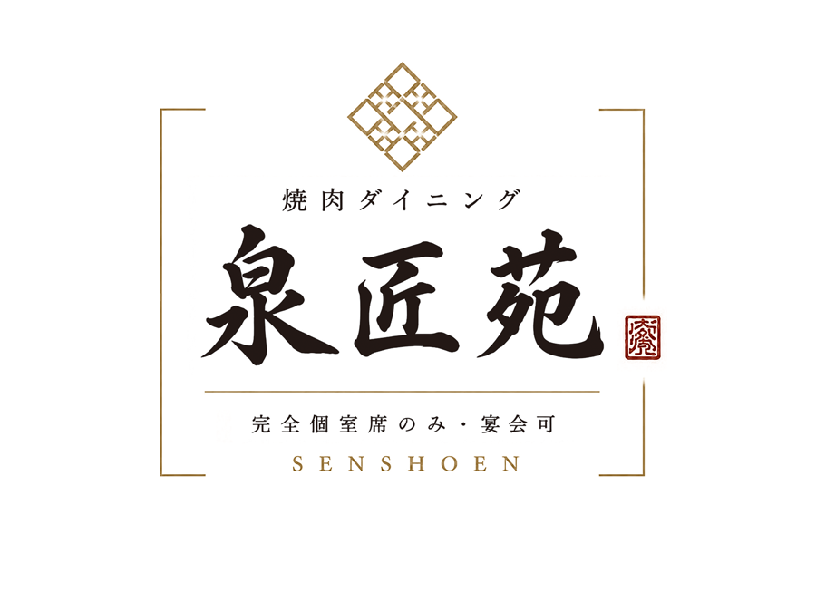 肉割烹料理店でのホールスタッフ（正社員）