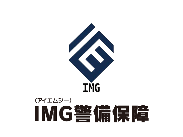 夜間交通誘導警備員