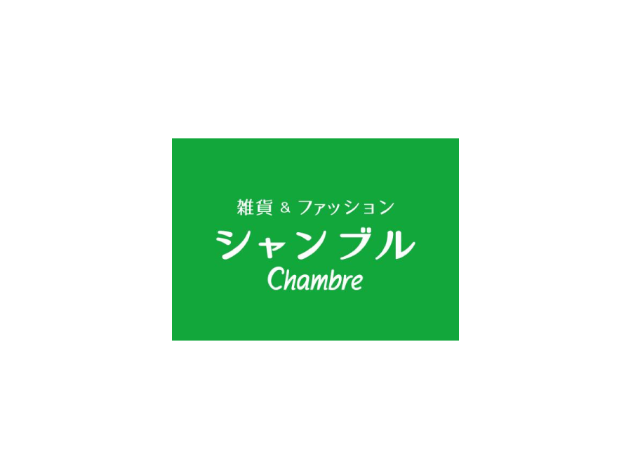 オープニングスタッフ（パート：シャンブル 国府FM店）