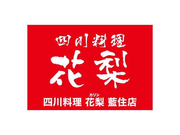 調理補助