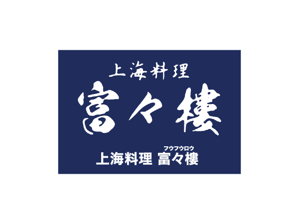 調理補助