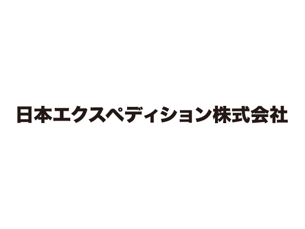 出荷業務